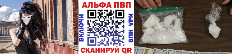 Alfa_PVP Соль  как найти закладки  Сердобск 