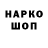 КЕТАМИН VHQ Revy Rock