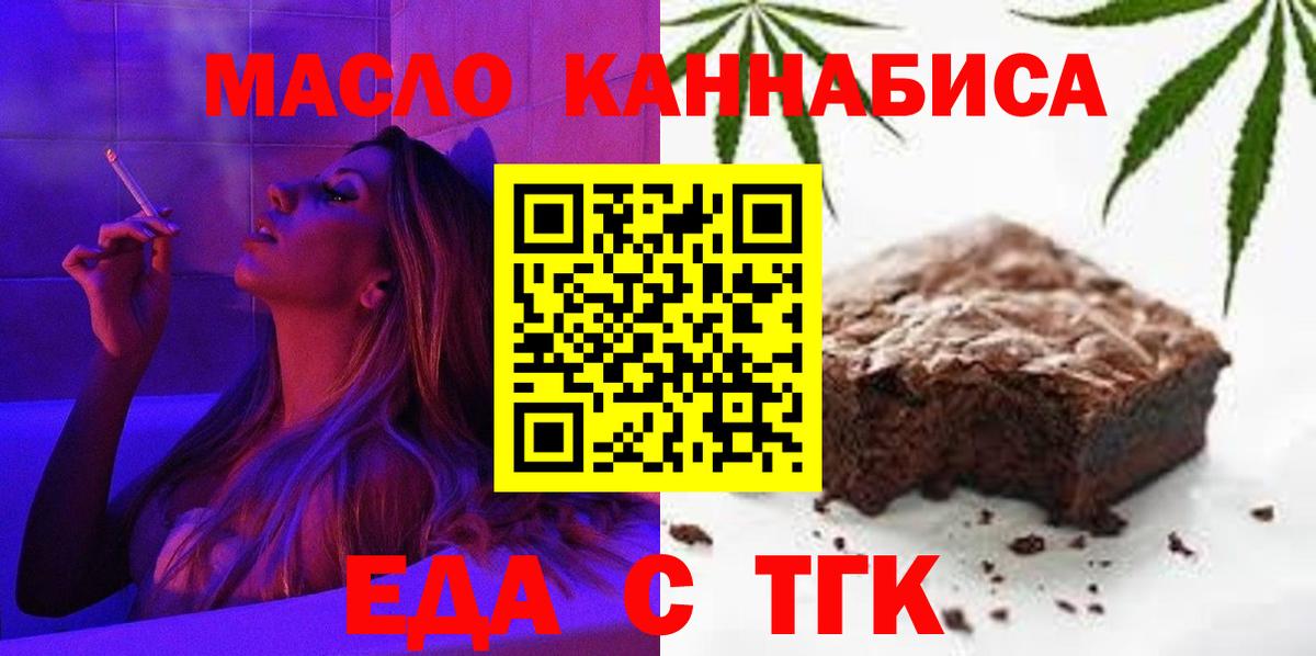 Canna-Cookies марихуана Сердобск