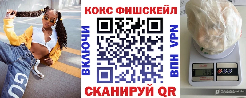 купить наркотик  Сердобск  COCAIN 99% 