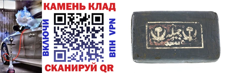 ГАШИШ индика сатива  Сердобск 