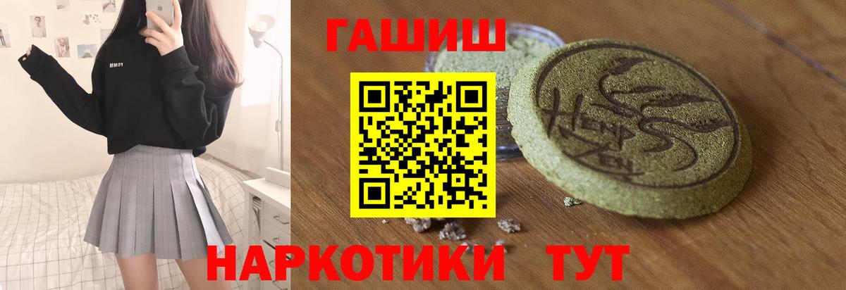 Alpha-PVP СОЛЬ   Кокаин  МАРИХУАНА  Сердобск  Гашиш  МЕФ   Вход с VPN 