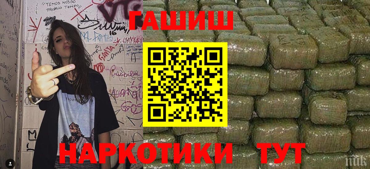 Гашиш  закладки  ГАШИШ AMNESIA HAZE  Сердобск  ГАШИШ hashish  Вход с VPN 