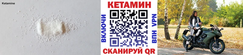 КЕТАМИН ketamine  нарко площадка наркотические препараты  Сердобск 