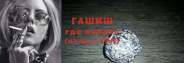 стаф Белоозёрский