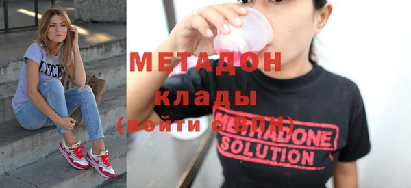 альфа пвп Балахна