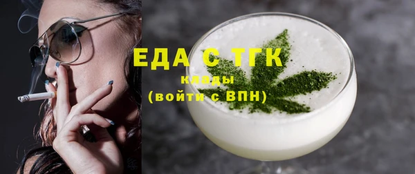 MDMA Premium VHQ Балабаново