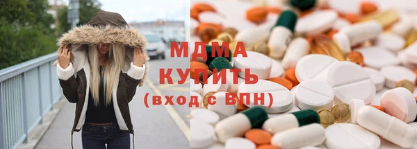 MDMA Premium VHQ Балабаново