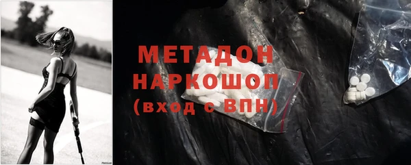 MDMA Premium VHQ Балабаново