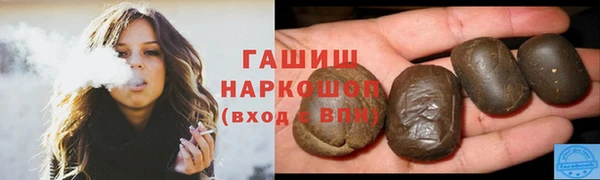 прущие грибы Беломорск