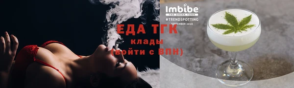 прущие грибы Беломорск