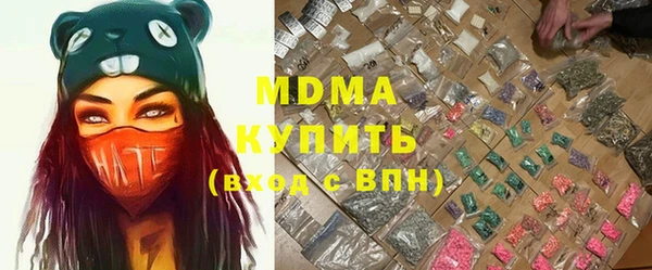 альфа пвп Белокуриха