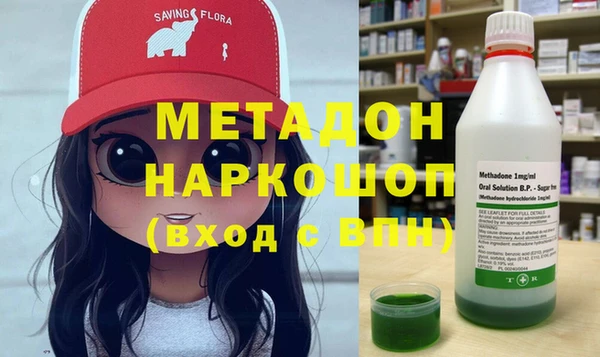 MDMA Premium VHQ Балабаново