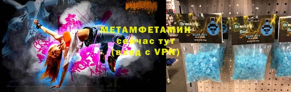 MDMA Premium VHQ Балабаново