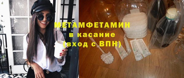 героин Инсар