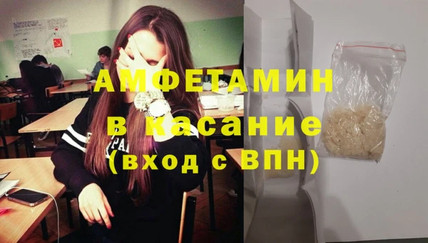 альфа пвп Белокуриха