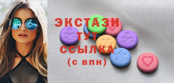 прущие грибы Беломорск