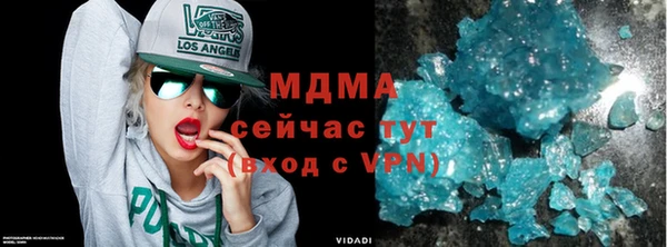 MDMA Premium VHQ Балабаново