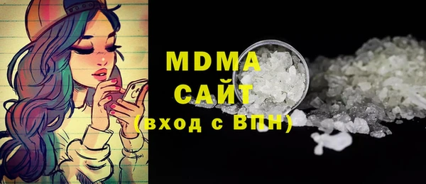 MDMA Premium VHQ Балабаново