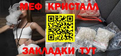 каннабис Пенза