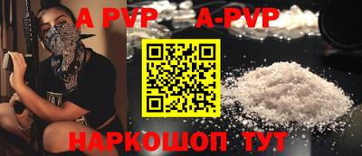 кокаин VHQ Партизанск