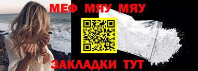 а пвп мука Первоуральск