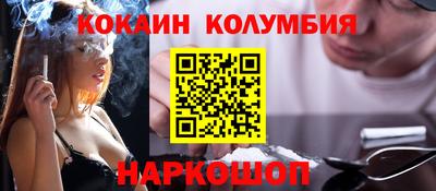 каннабис Пенза