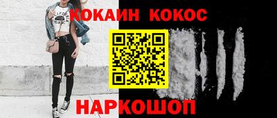 каннабис Пенза
