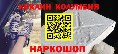 кокаин VHQ Партизанск