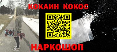 каннабис Пенза