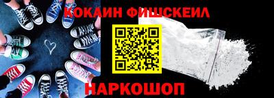 кокаин VHQ Партизанск