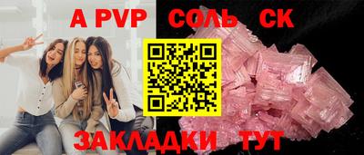 а пвп мука Первоуральск