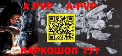кокаин VHQ Партизанск