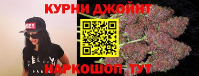 каннабис Пенза