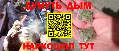 кокаин VHQ Партизанск