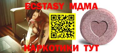 каннабис Пенза