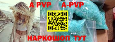 а пвп мука Первоуральск
