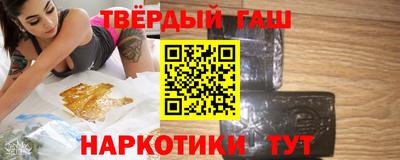 каннабис Пенза