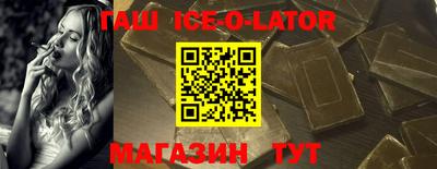 кокаин VHQ Партизанск