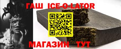 кокаин VHQ Партизанск