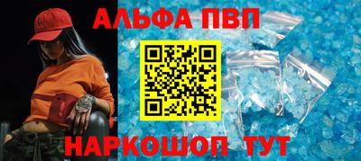 кокаин VHQ Партизанск