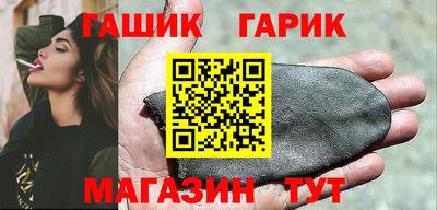 каннабис Пенза