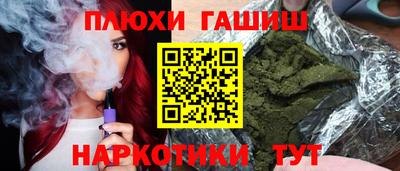 каннабис Пенза
