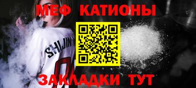 каннабис Пенза