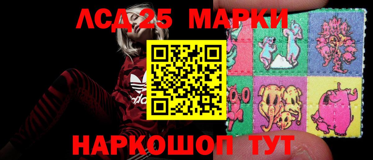 Лсд 25 экстази ecstasy  Вход с VPN  Лсд 25 экстази кислота  Сердобск 