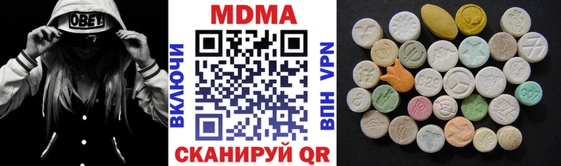 KRAKEN ONION Сердобск МДМА Molly