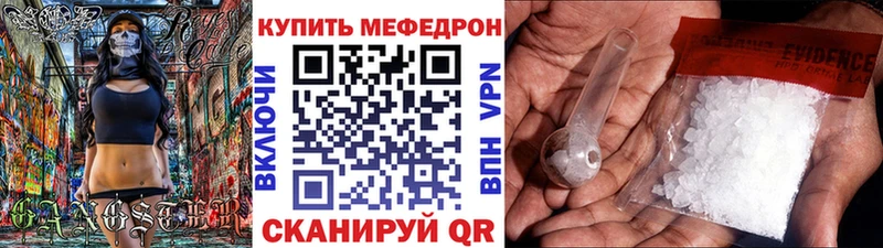 darknet наркотические препараты  Сердобск  МЯУ-МЯУ кристаллы 