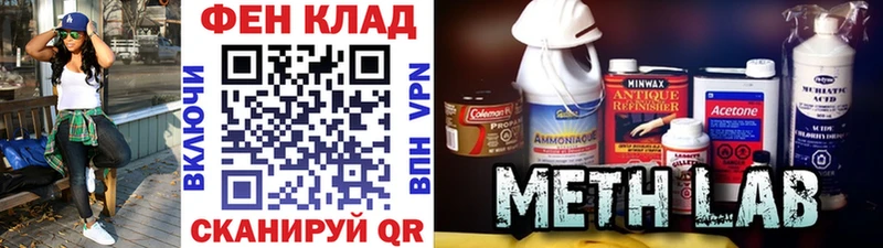 Метамфетамин пудра KRAKEN ССЫЛКА Сердобск закладка