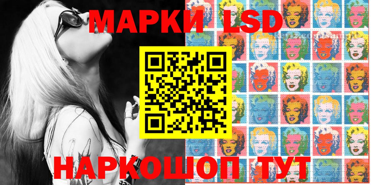 Марки N-bome 1,5мг  Марки N-bome 1,5мг  Наркотические марки  Сердобск  Вход с VPN 