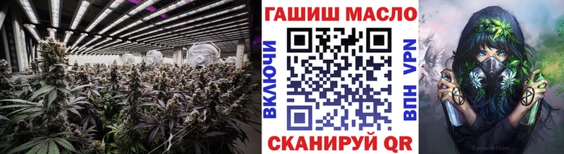 Дистиллят ТГК гашишное масло продажа наркотиков Сердобск